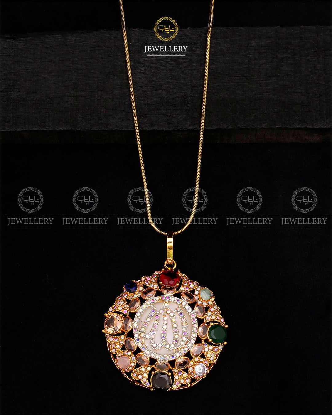 Turkish Calligraphy Allah pendant with chain-2628 Nayab Jewellery