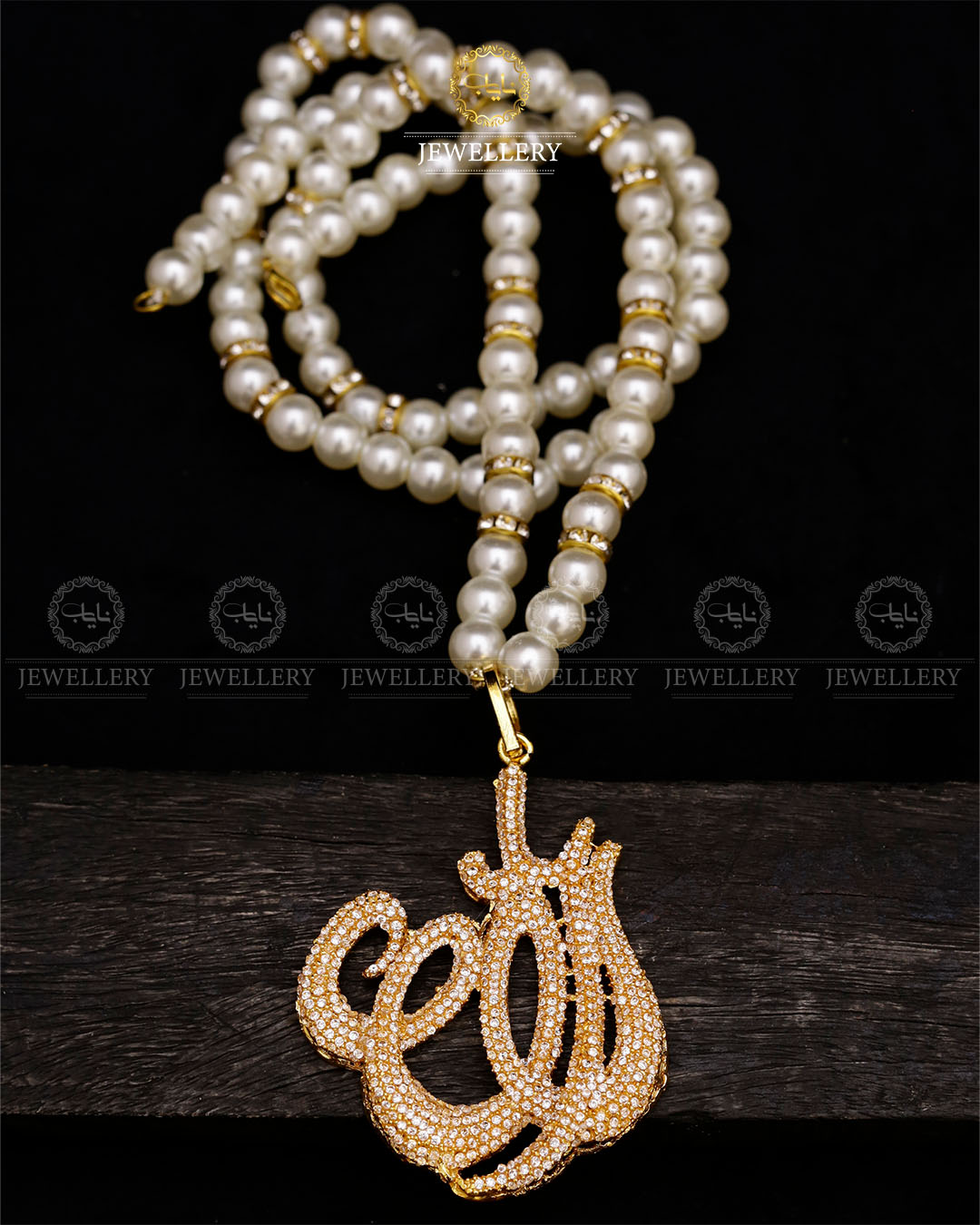 Calligraphy Zarcon work Allah pandent with mala-2076 Nayab Jewellery