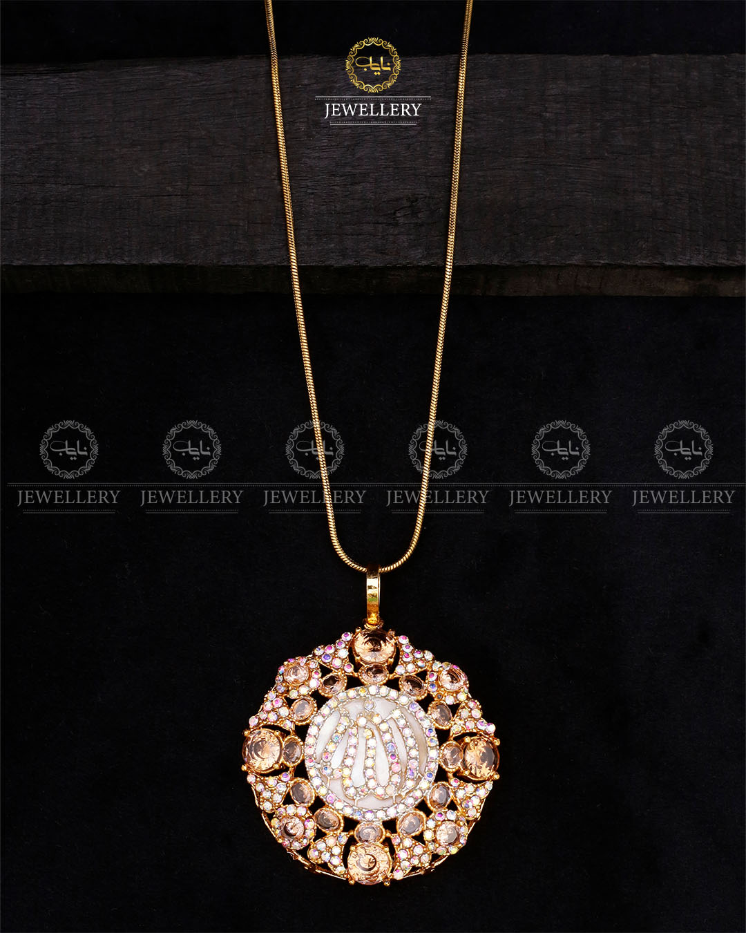 Turkish Calligraphy Allah pendant with chain-2628 Nayab Jewellery