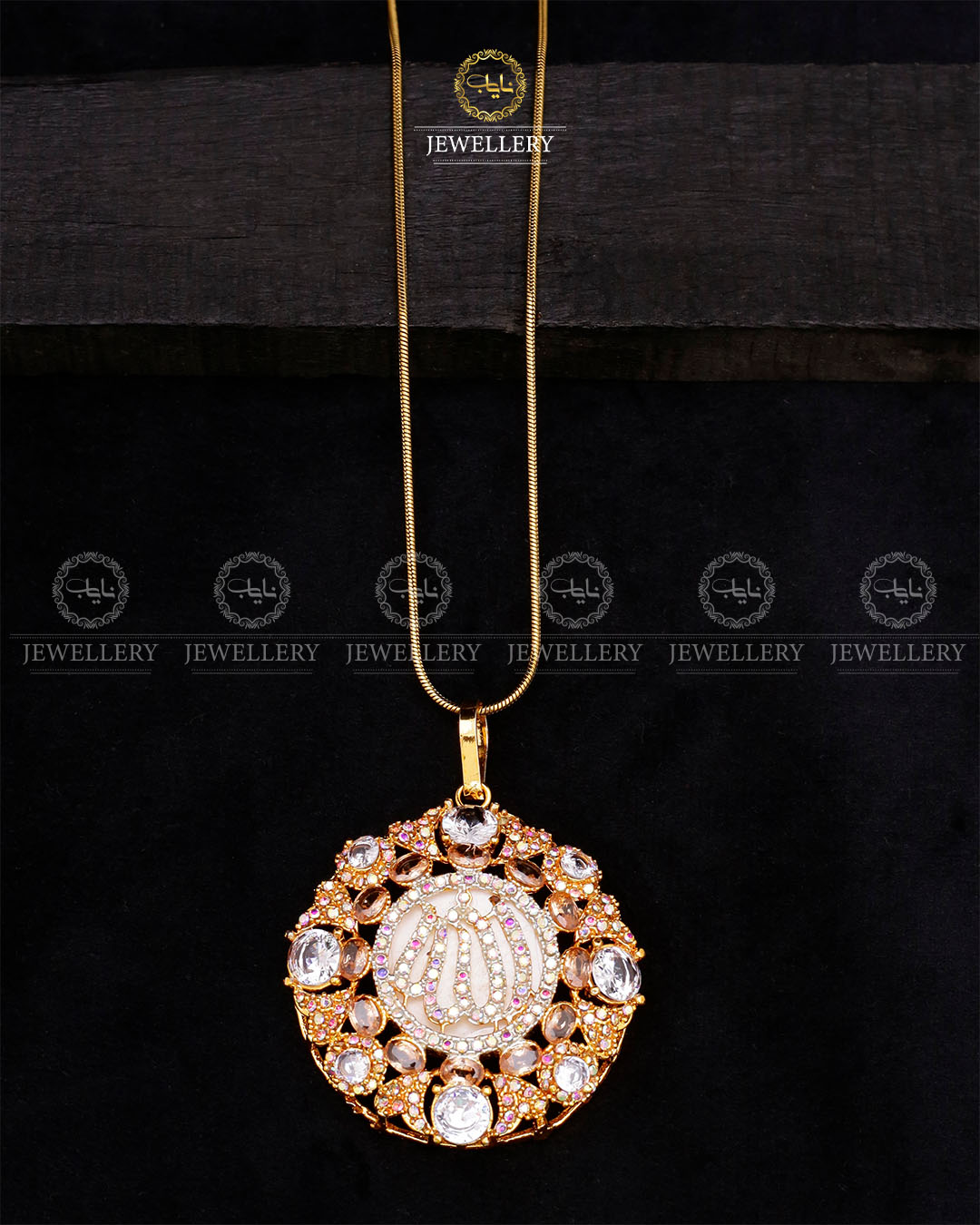 Turkish Calligraphy Allah pendant with chain-2628 Nayab Jewellery