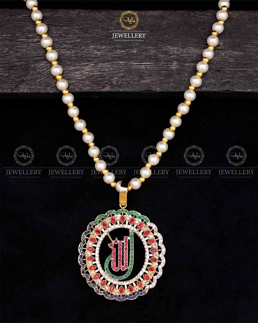 Zarcon Calligraphy ALLAH pendant-2414 Nayab Jewellery