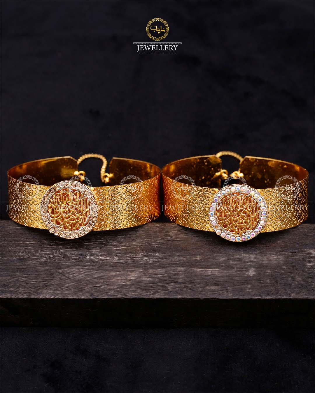 Calligraphy kalma Bracelet (Each) Size adjustable NJ-1802 Nayab Jewellery