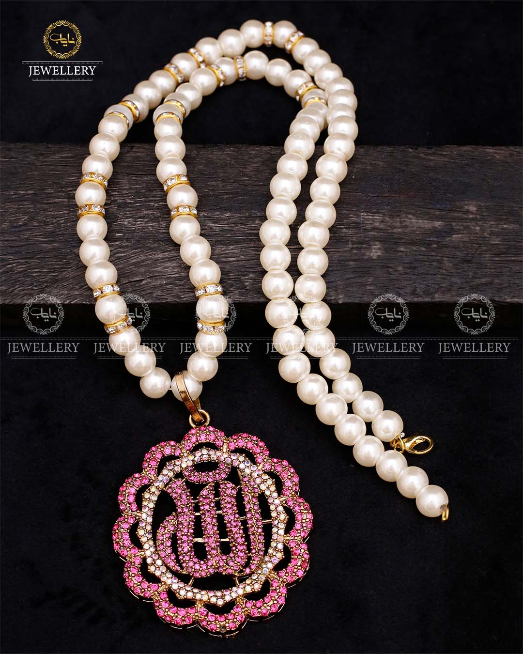 Turkish Calligraphy Allah Pendant-2634 Nayab Jewellery