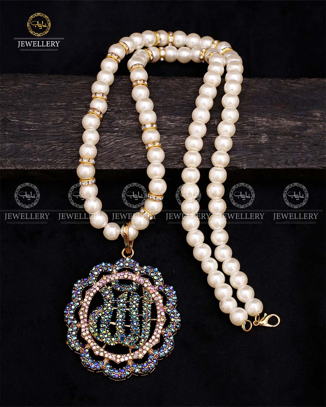Turkish Calligraphy Allah Pendant-2634 Nayab Jewellery