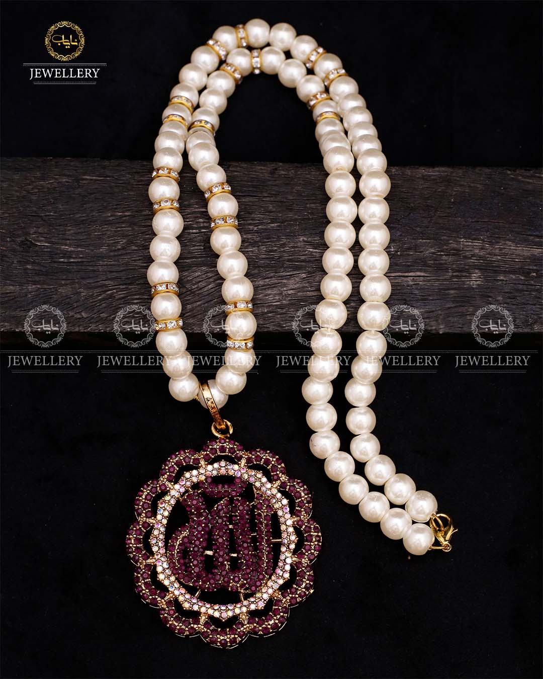 Turkish Calligraphy Allah Pendant-2634 Nayab Jewellery