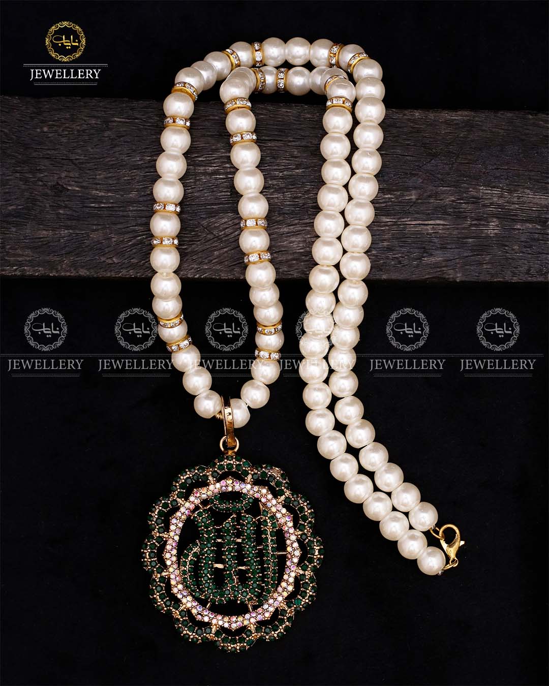 Turkish Calligraphy Allah Pendant-2634 Nayab Jewellery