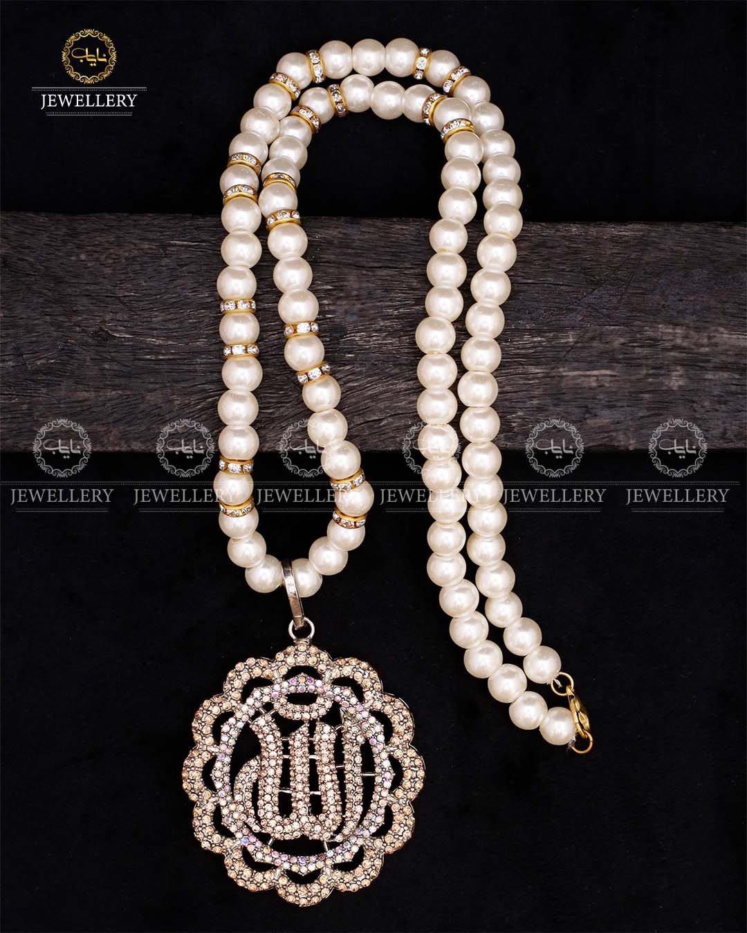 Turkish Calligraphy Allah Pendant-2634 Nayab Jewellery