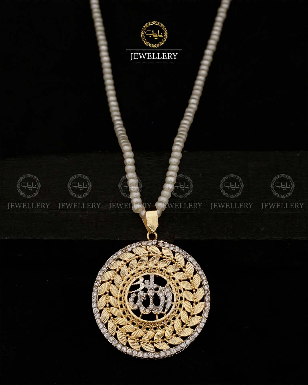 Stylish Allah Locket A-611