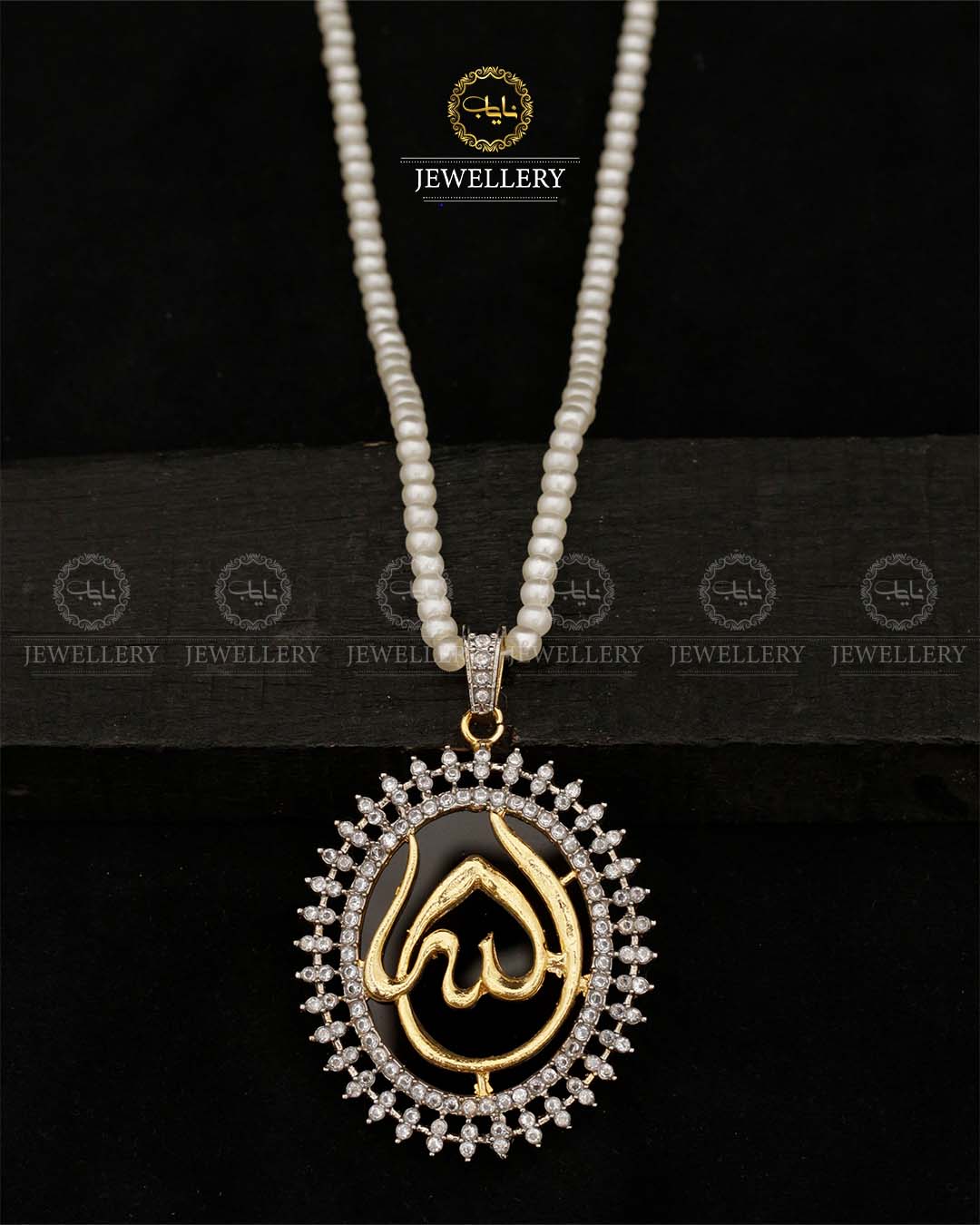 Egyptian Allah Locket A-613