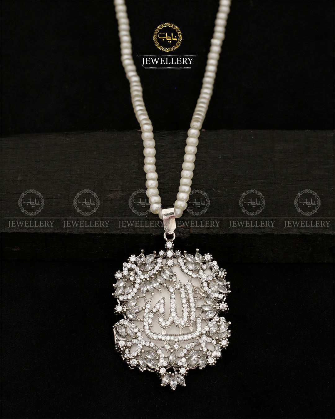 zarcon Calligraphy Allah Locket A-614