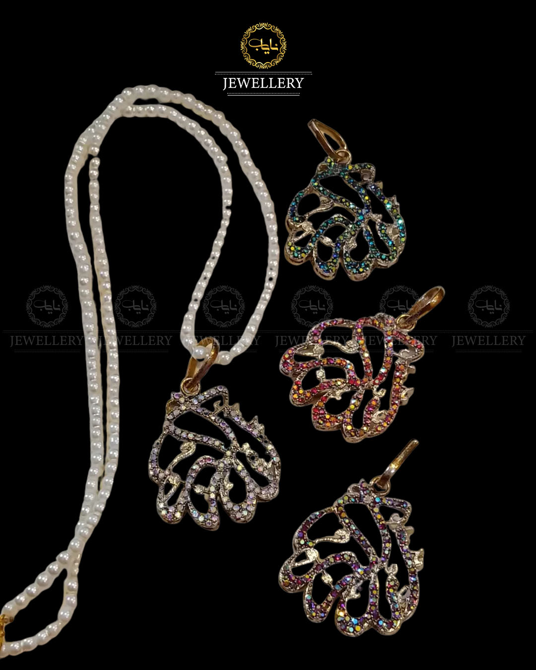 Allah o Akbar Turkish Stones Pendant -1993