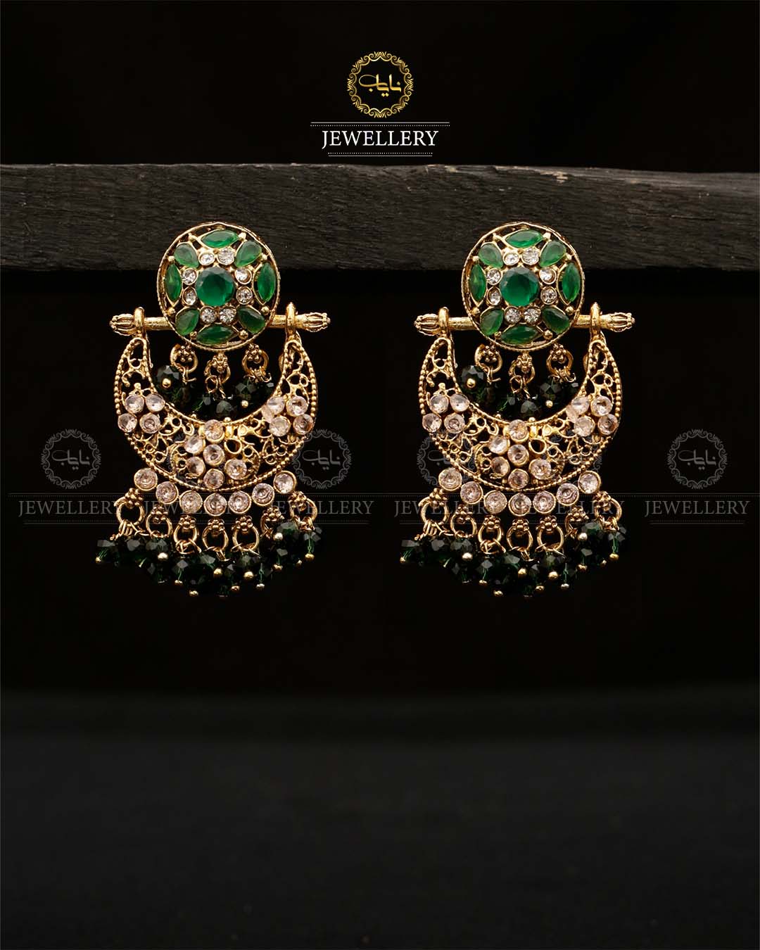 Designer Baali E-3012