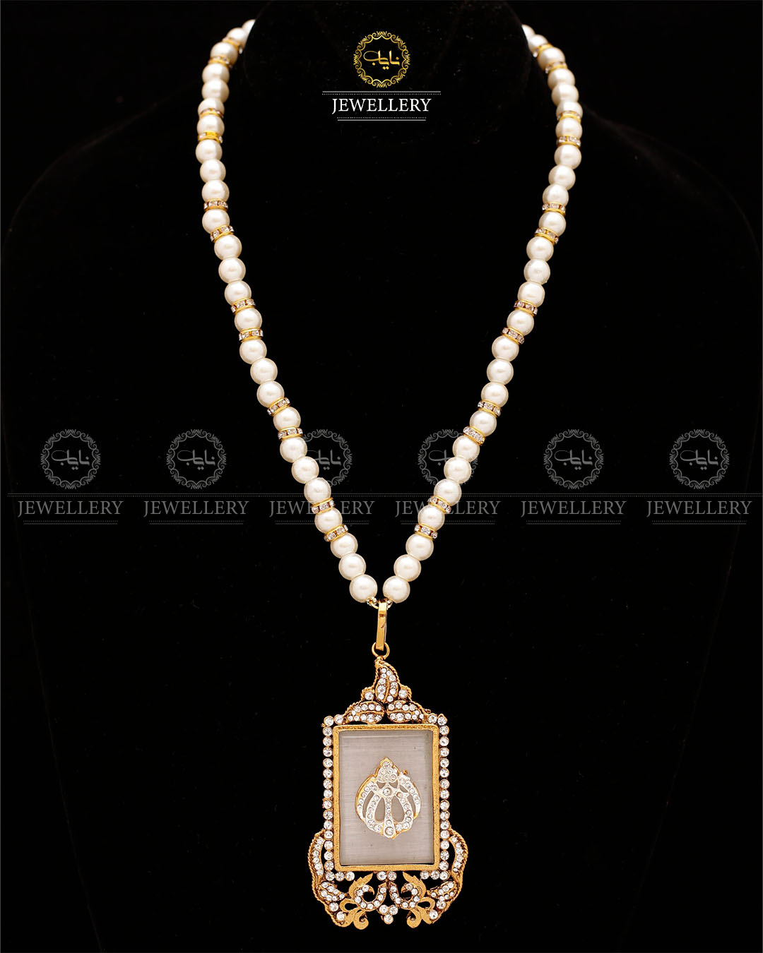 Egyptian Calligraphy Allah Pendant-2575 Nayab Jewellery
