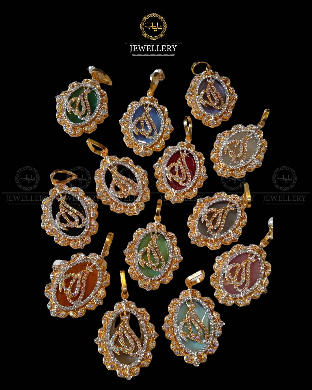 Turkish doubleted calligraphy Allah pandent with Mala -2098