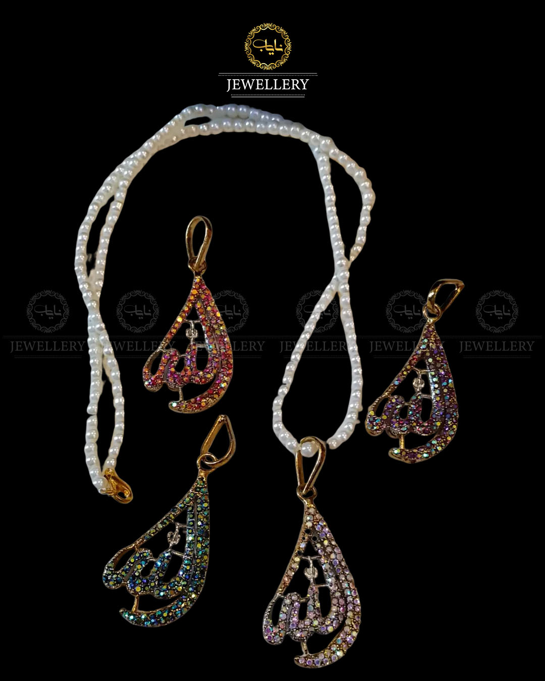 Turkish Stones Allah Pendant-1994