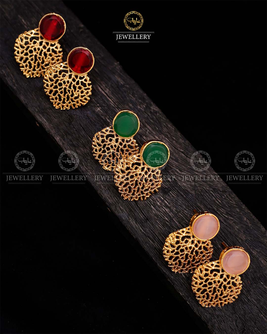 Tree Tops-2584 Nayab Jewellery