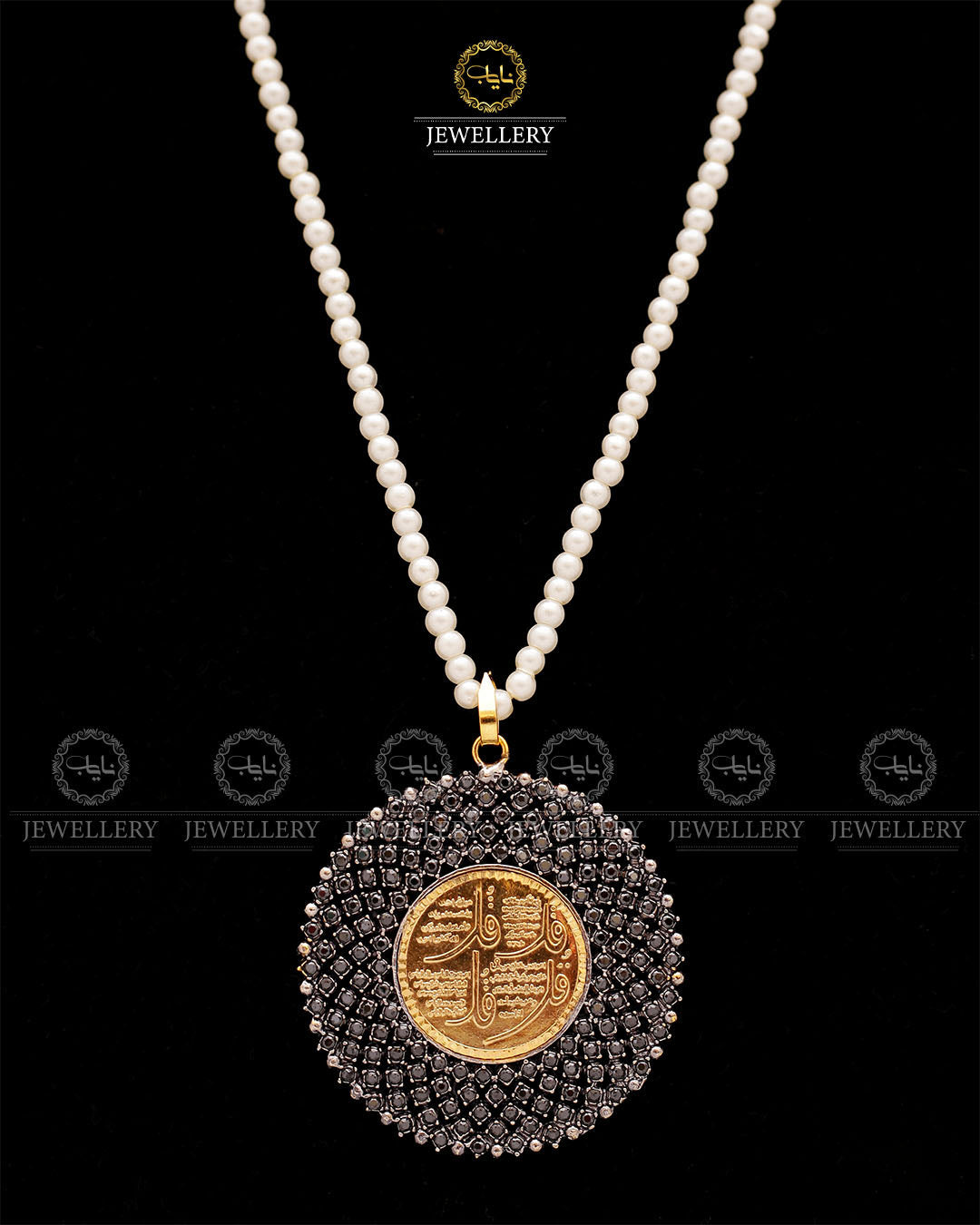 4 Qul Calligraphy Pendant NJ-1400 Nayab Jewellery