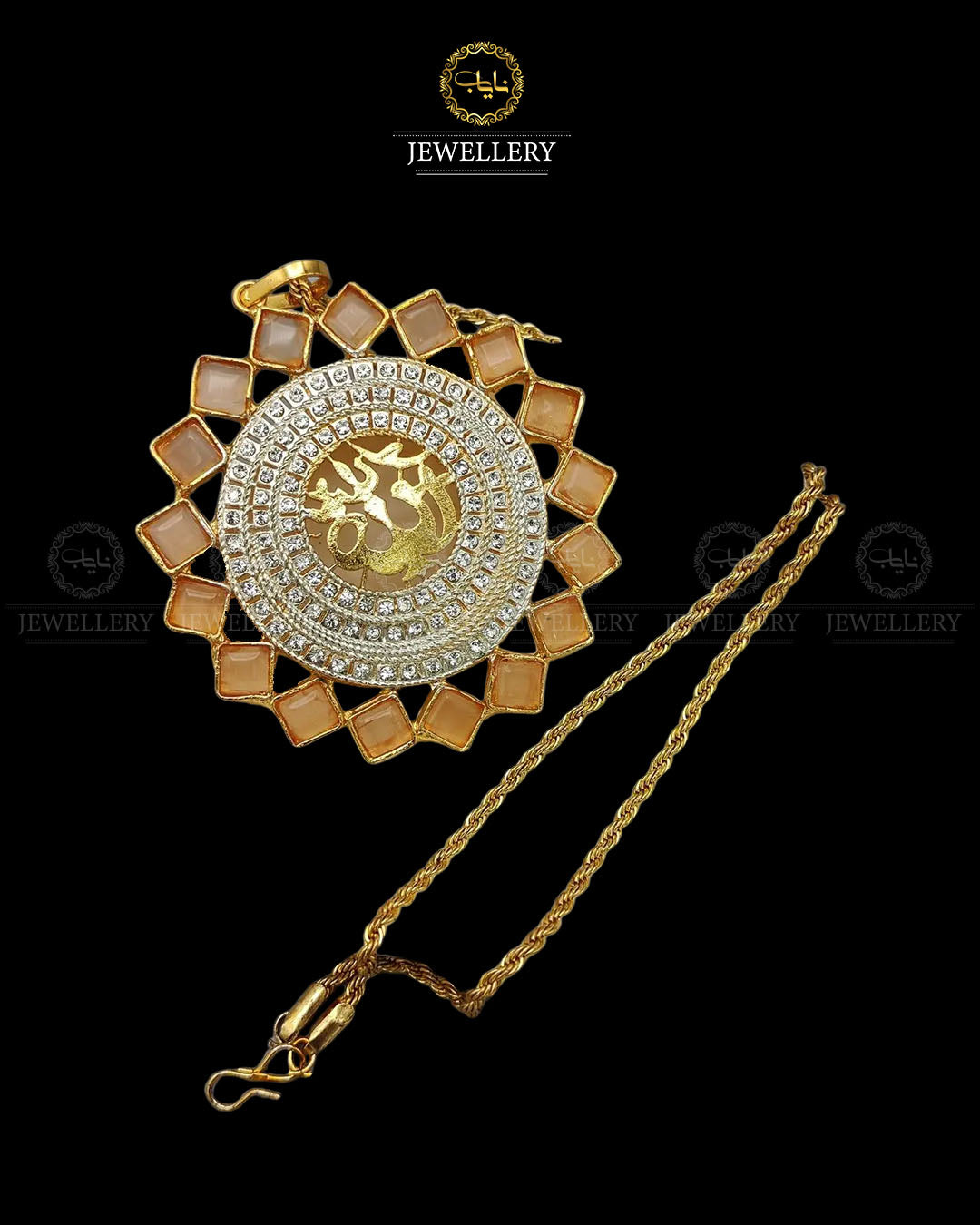 Big Size Allah Pendant with Chain-2188