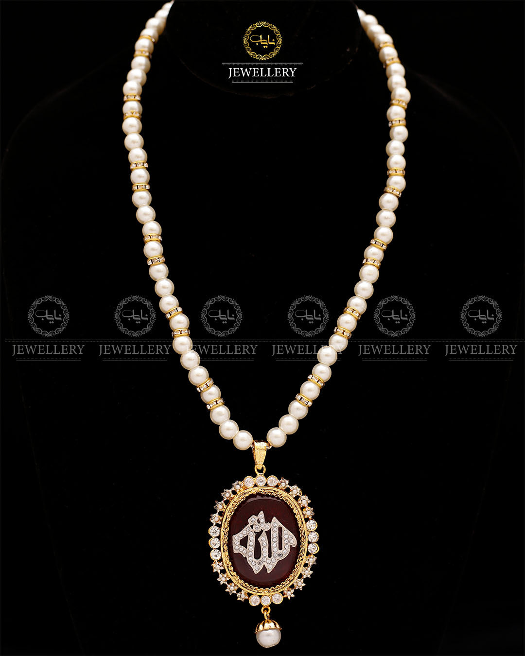 Calligraphy Allah Pendant -2574 Nayab Jewellery