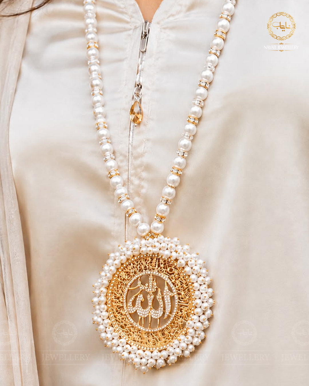 Ayatul Kursi Calligraphy Pendant with Mala NJ -1735