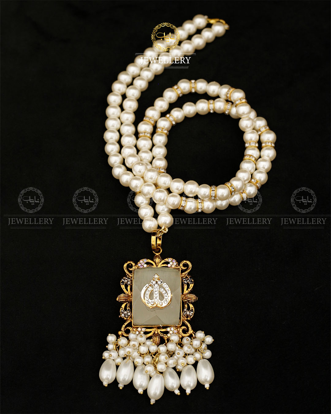 Egyptian Calligraphy ALLAH Pendant -A-609