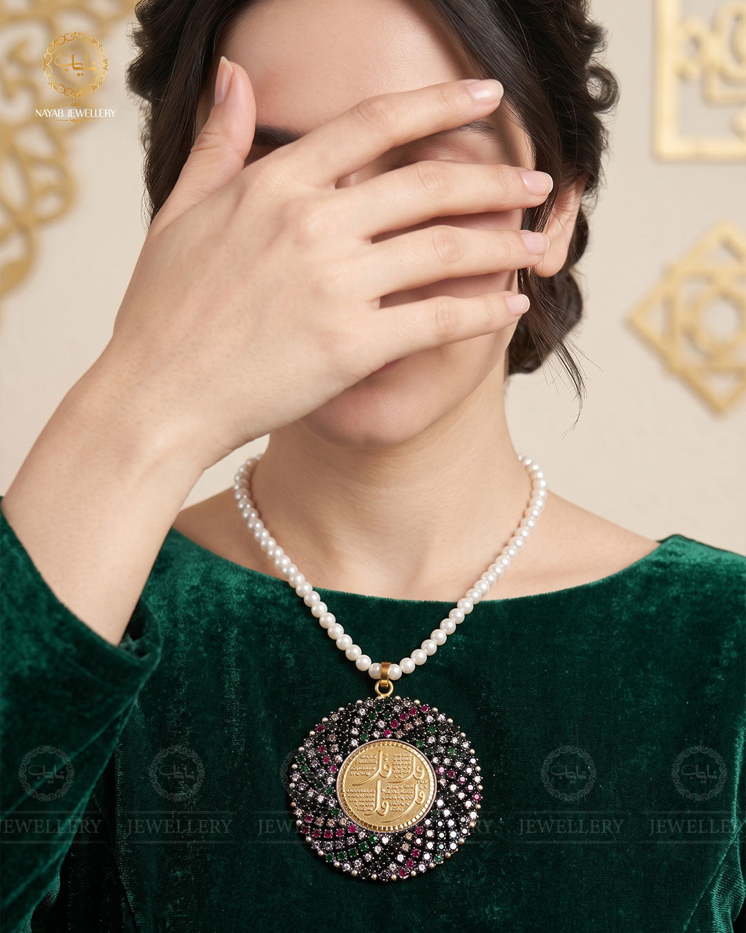 4 Qul Calligraphy Pendant NJ-1400
