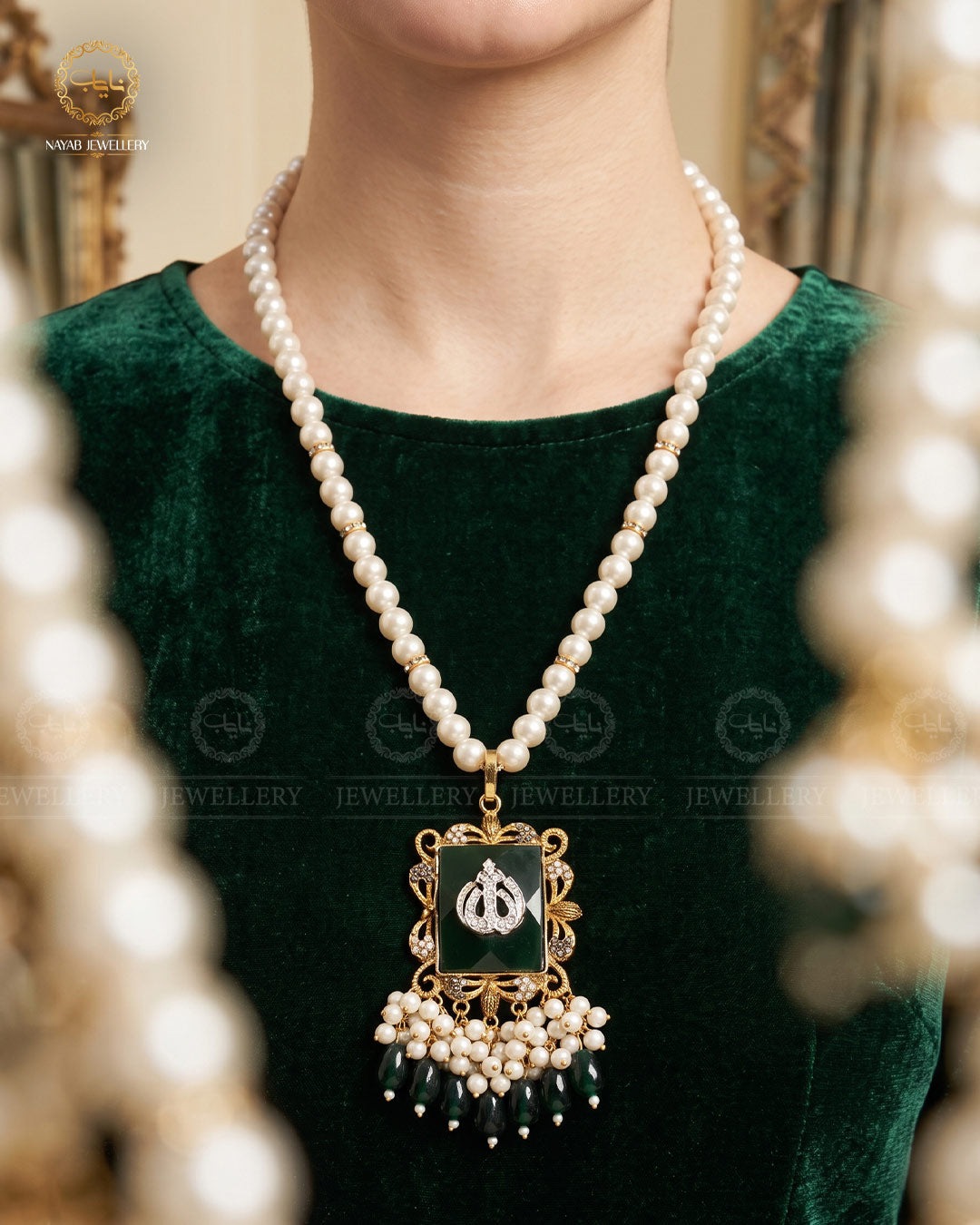 Egyptian Calligraphy ALLAH Pendant -A-609