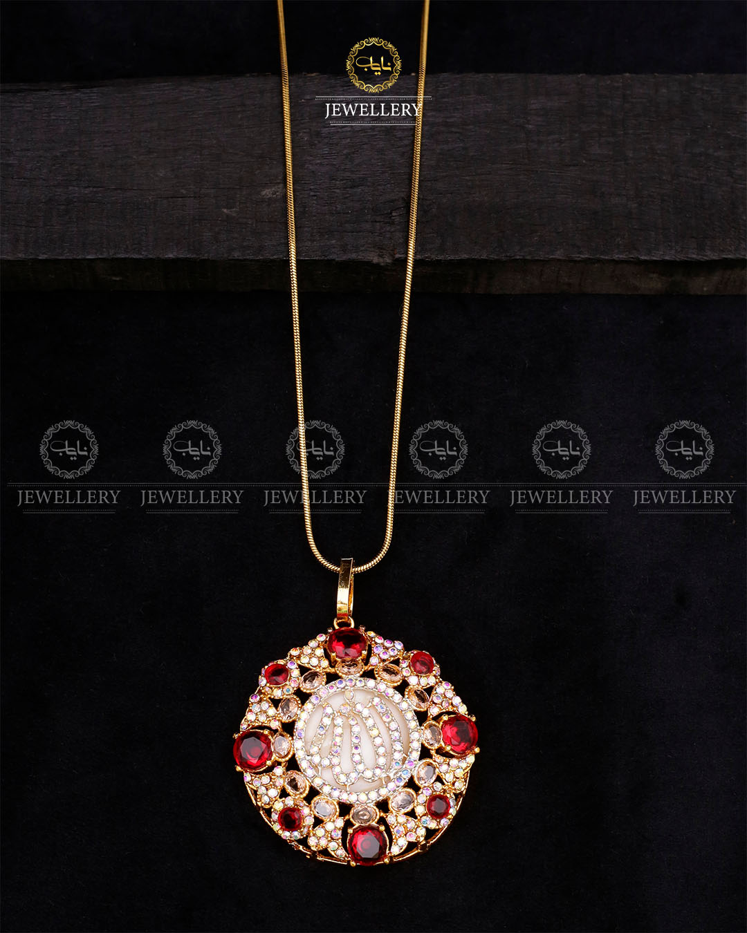 Turkish Calligraphy Allah pendant with chain-2628 Nayab Jewellery
