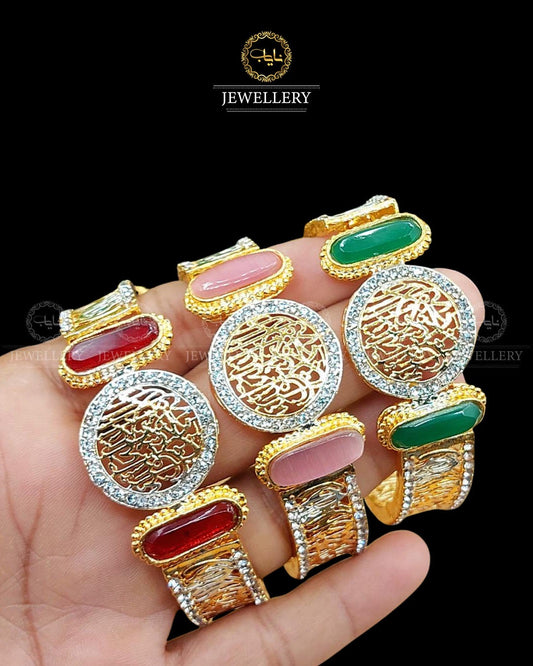 Calligraphy Kalma openable Bracelet -2251 Nayab Jewellery