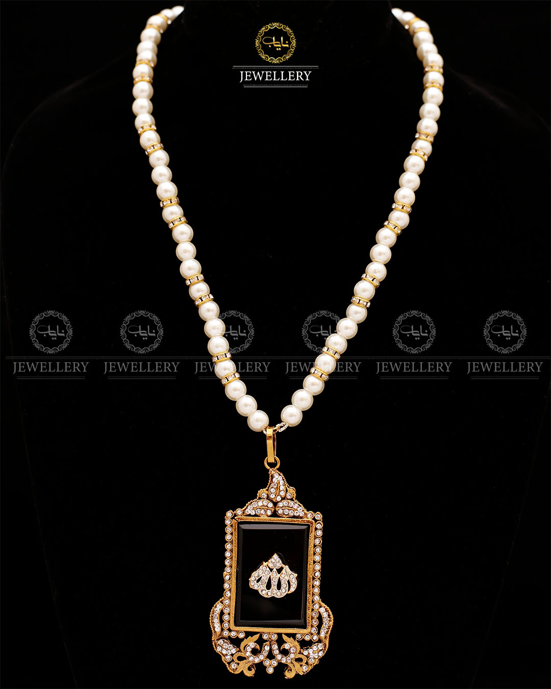 Egyptian Calligraphy Allah Pendant-2575 Nayab Jewellery