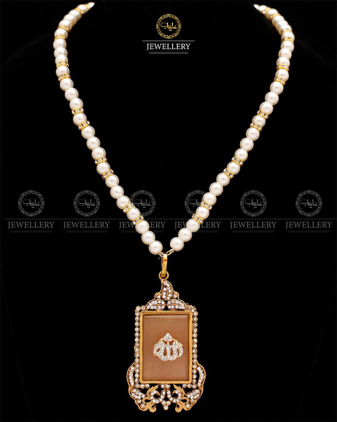 Egyptian Calligraphy Allah Pendant-2575 Nayab Jewellery
