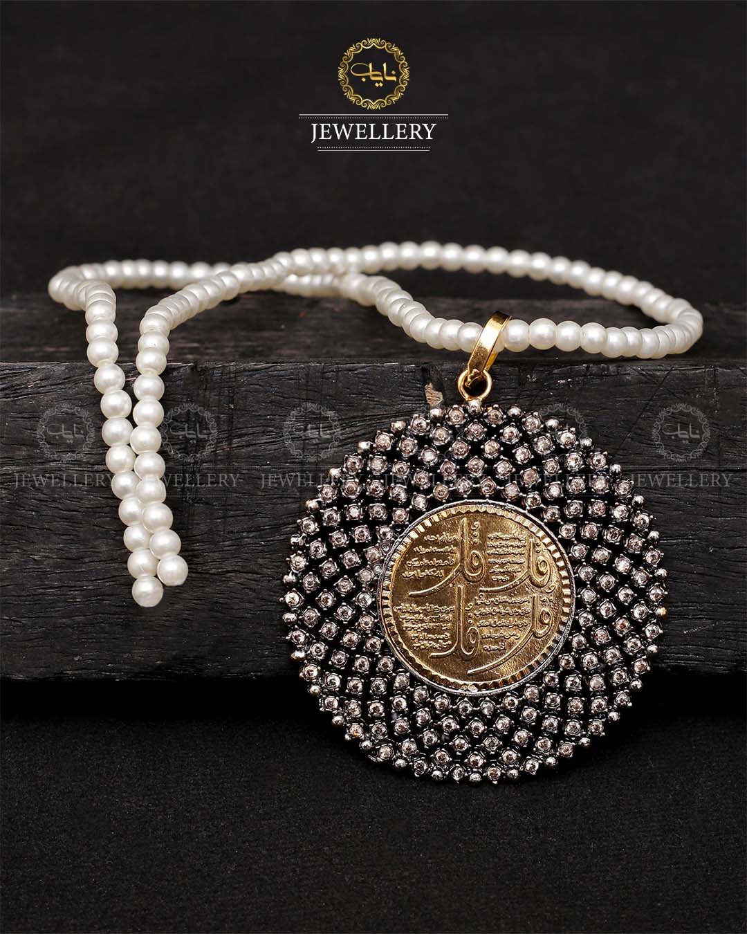 4 Qul Calligraphy Pendant NJ-1400