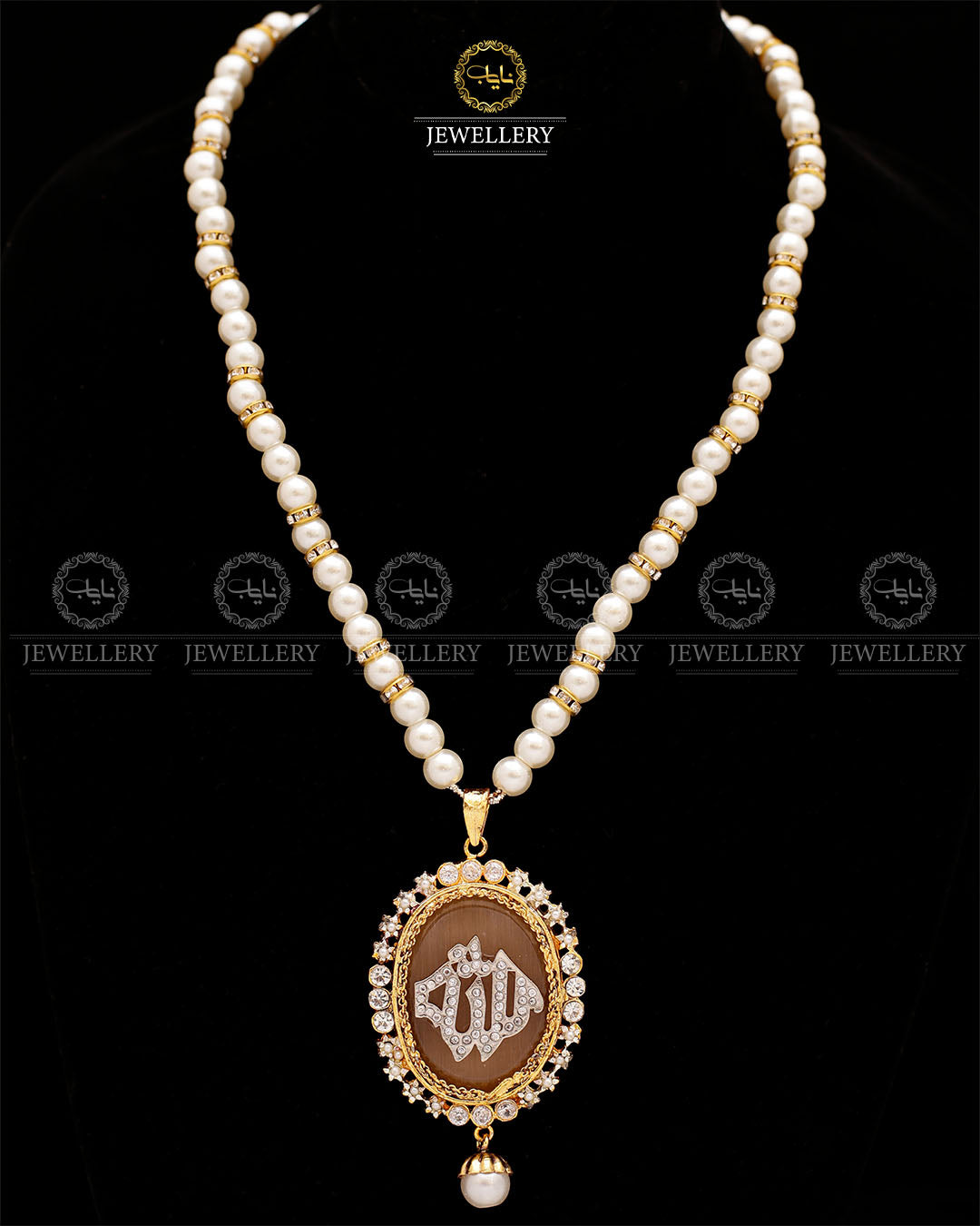 Calligraphy Allah Pendant -2574 Nayab Jewellery