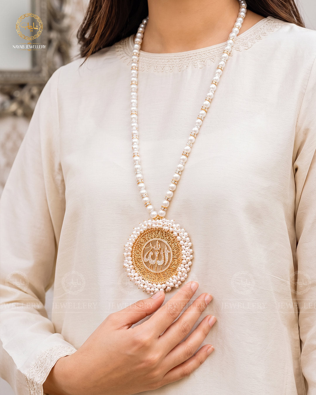 Ayatul Kursi Calligraphy Pendant with Mala NJ -1735