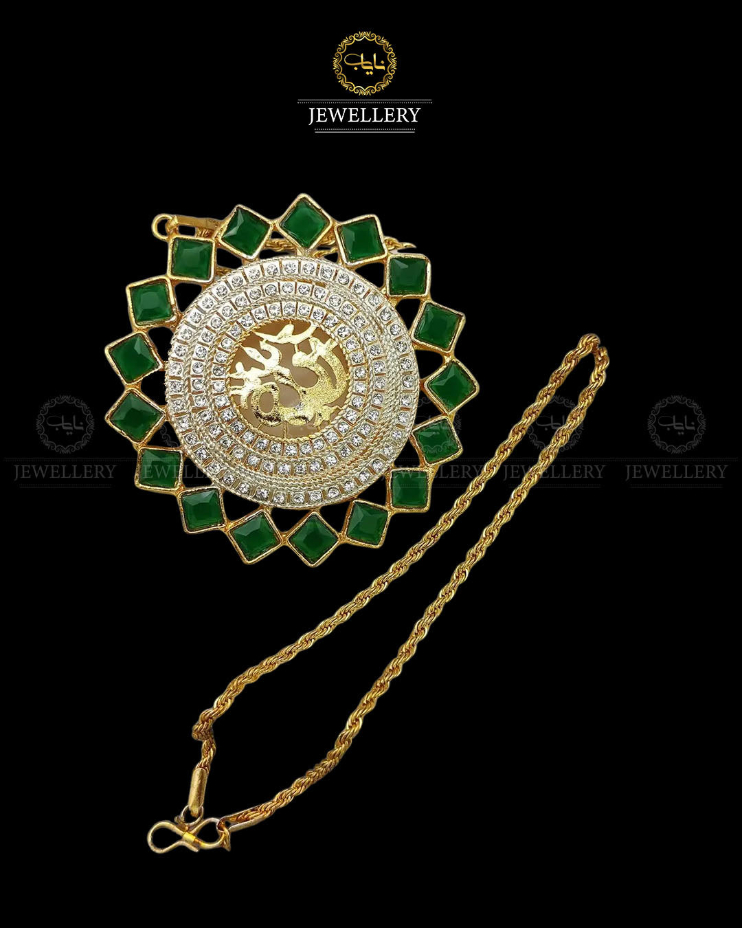 Big Size Allah Pendant with Chain-2188