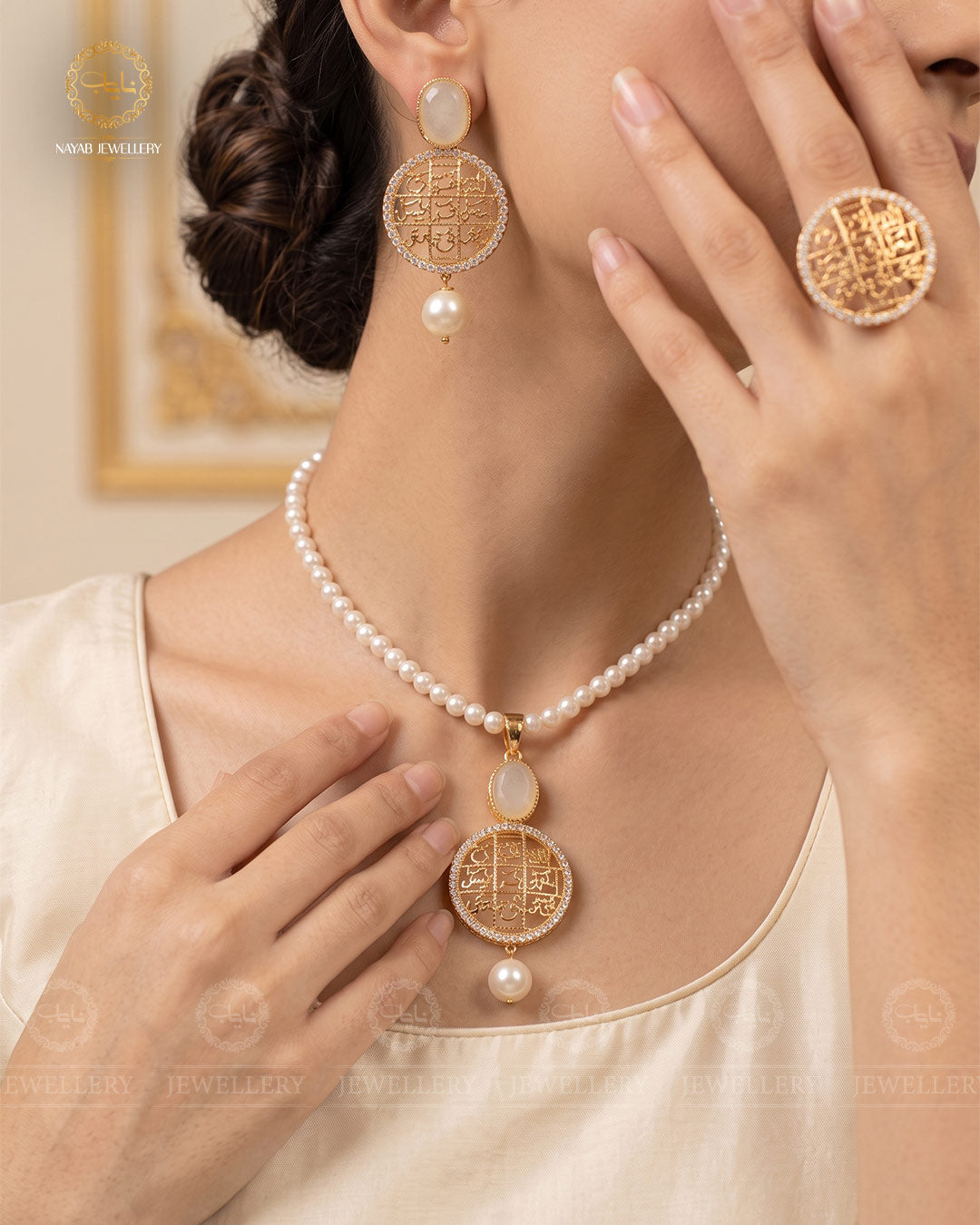 Loh e Qurani Combo set -2191