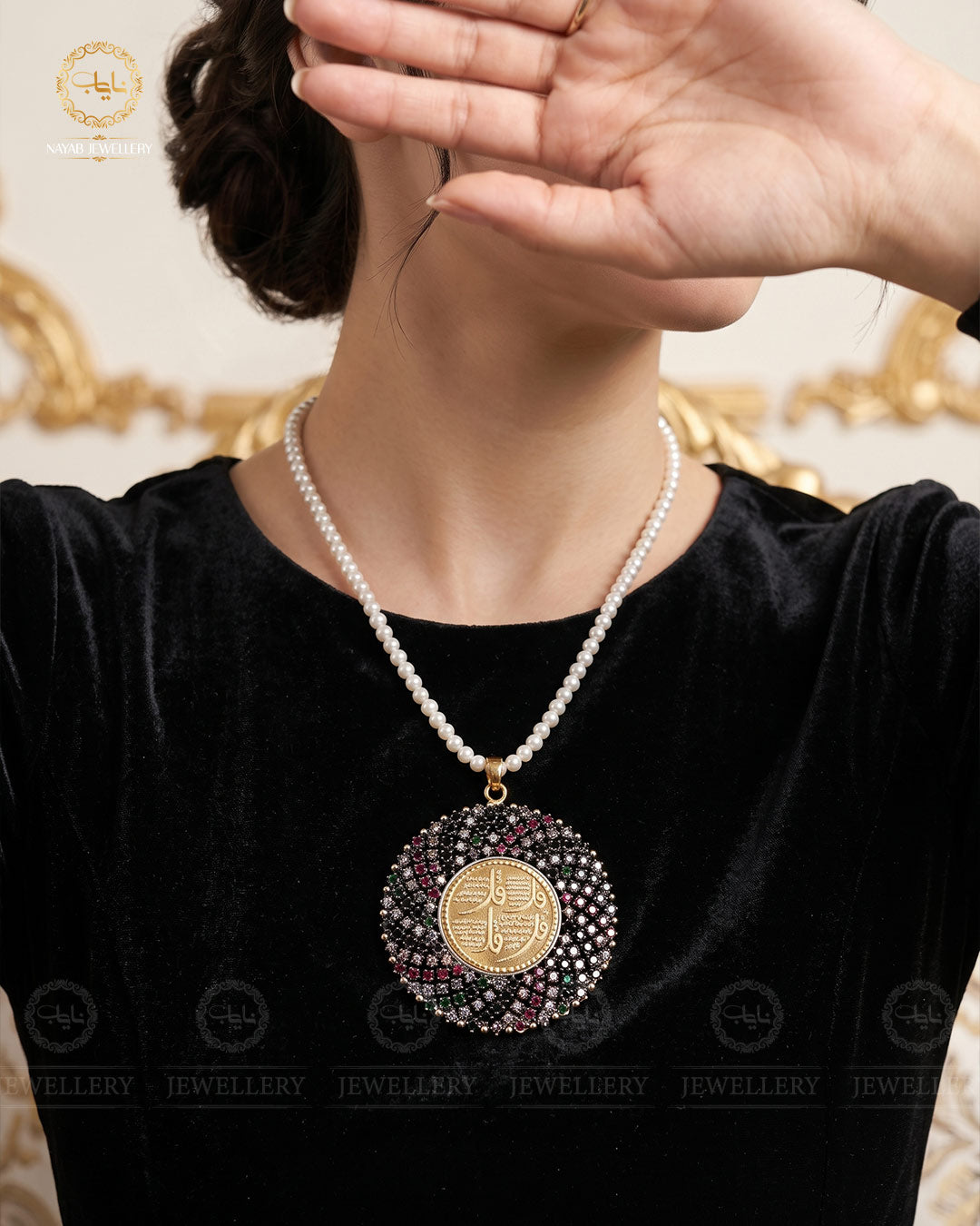 4 Qul Calligraphy Pendant NJ-1400
