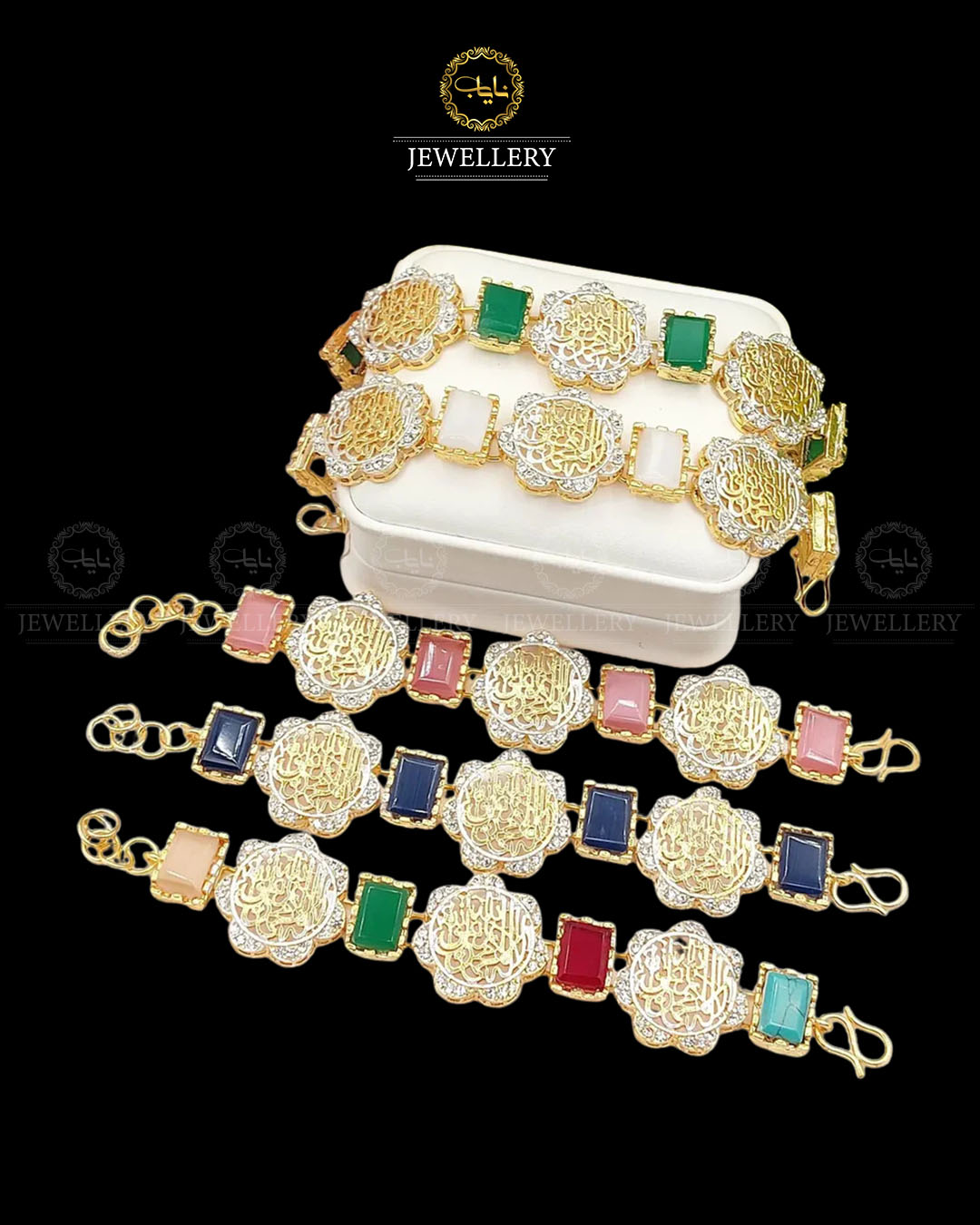 Turkish Calligraphy Kalma Bracelet -2184