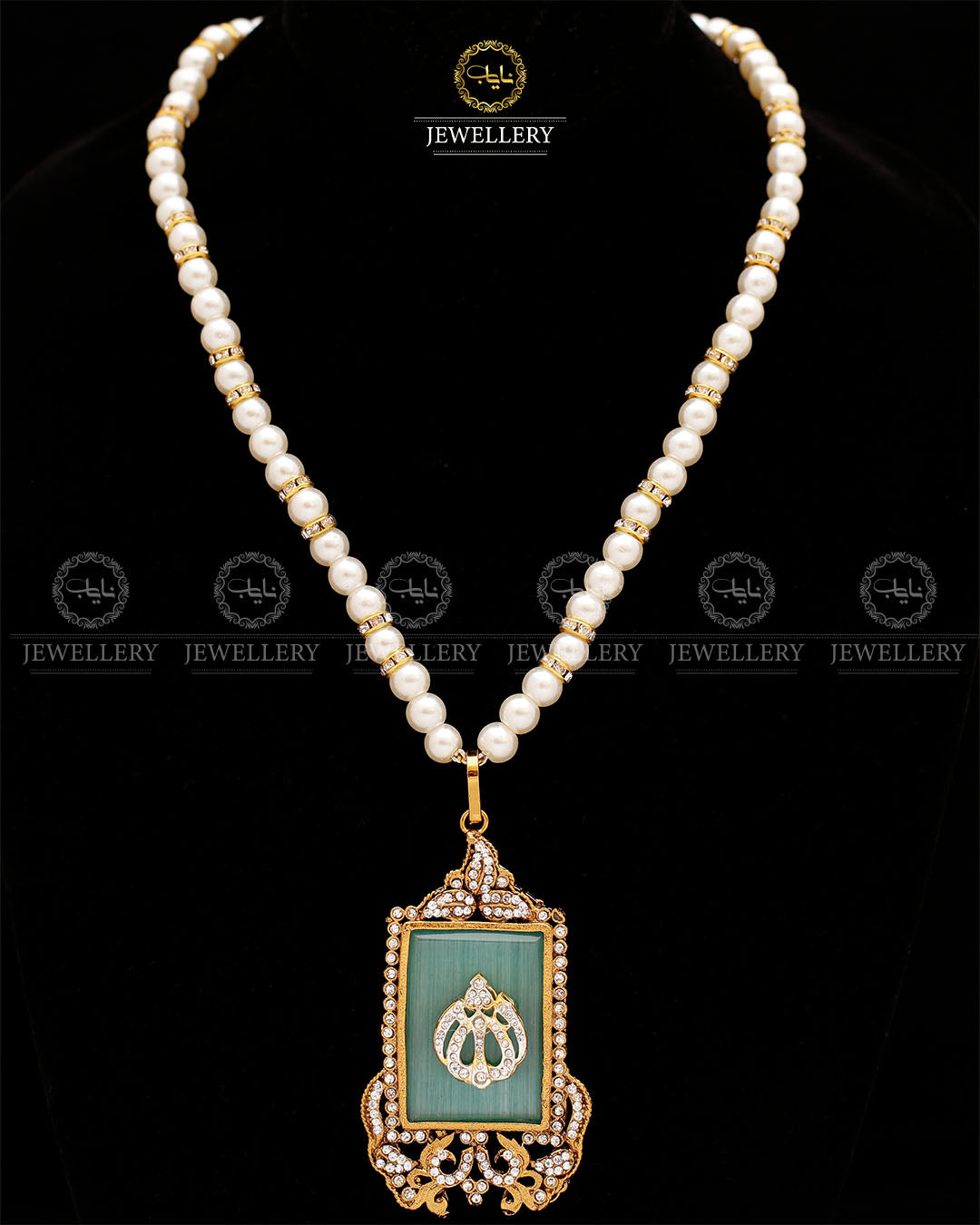 Egyptian Calligraphy Allah Pendant-2575 Nayab Jewellery