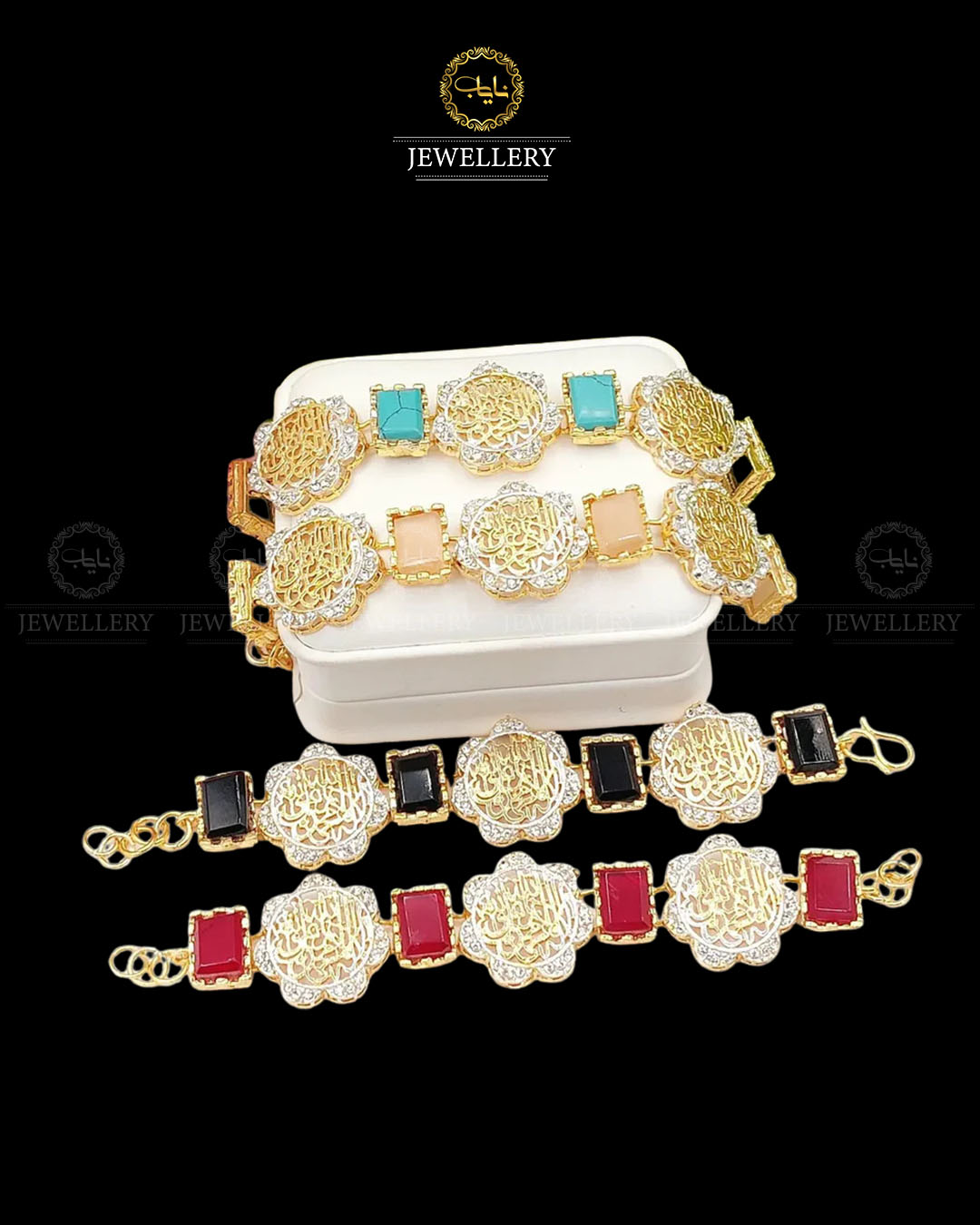 Turkish Calligraphy Kalma Bracelet -2184