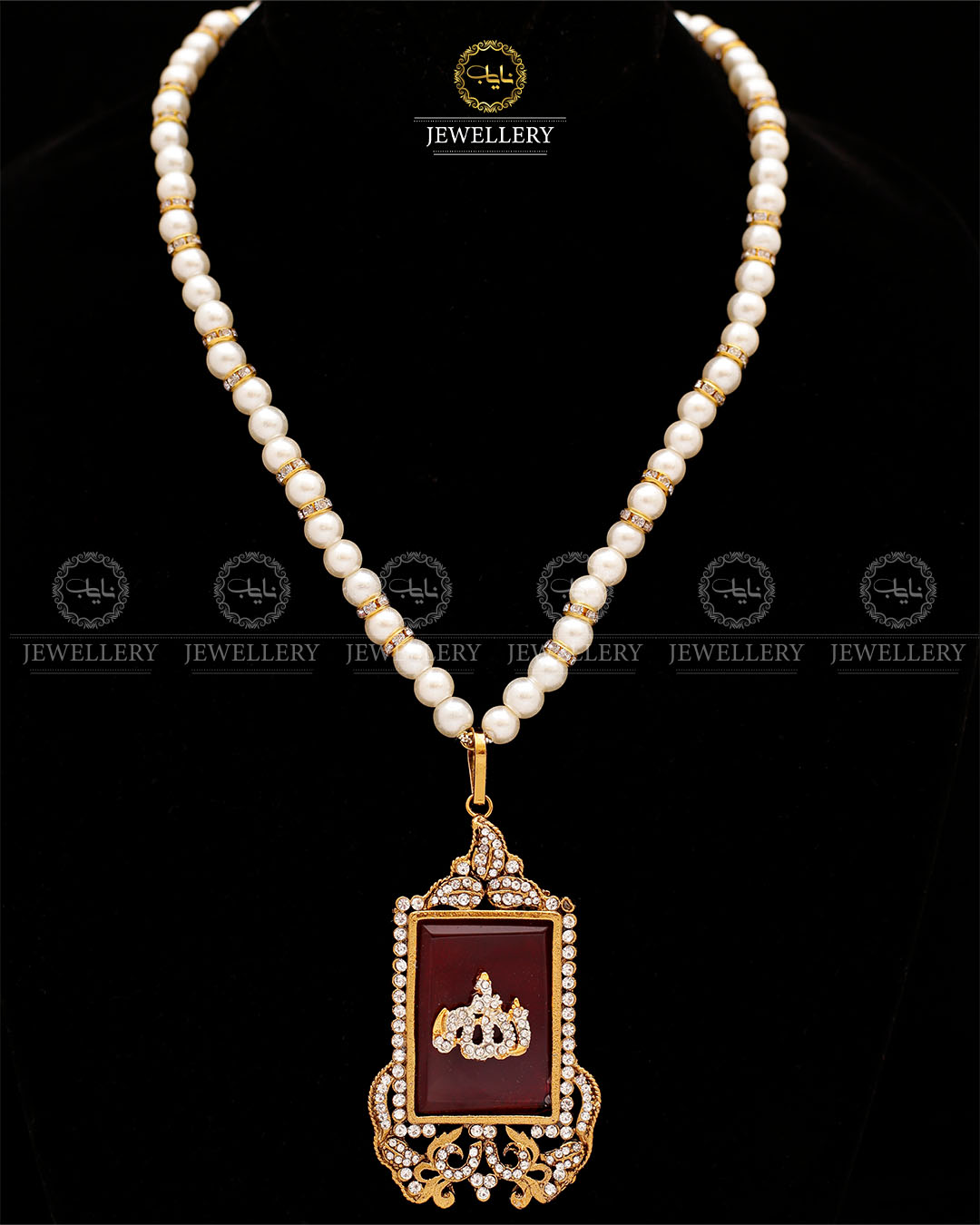 Egyptian Calligraphy Allah Pendant-2575 Nayab Jewellery