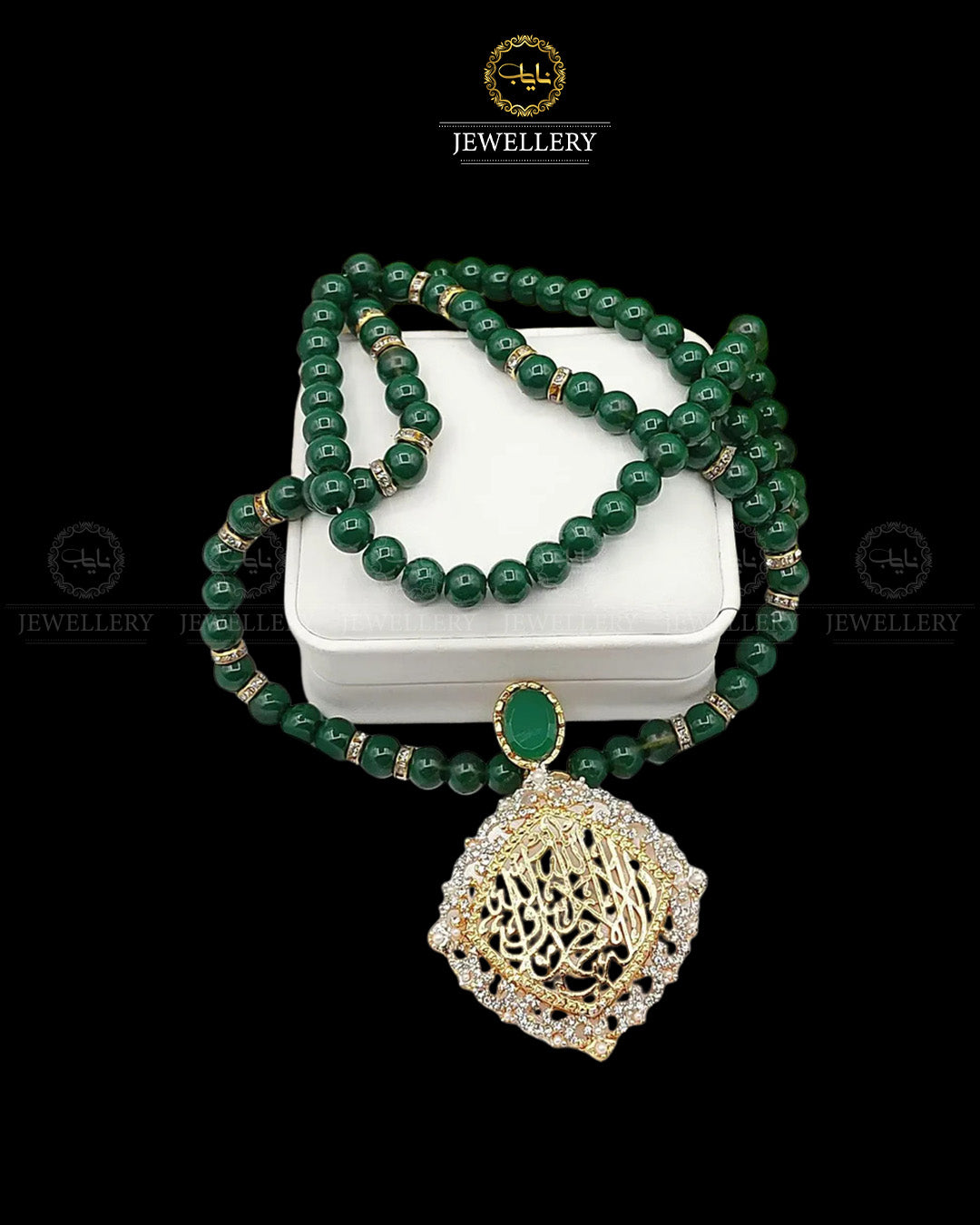 Turkish Calligraphy Kalma pendant -2183