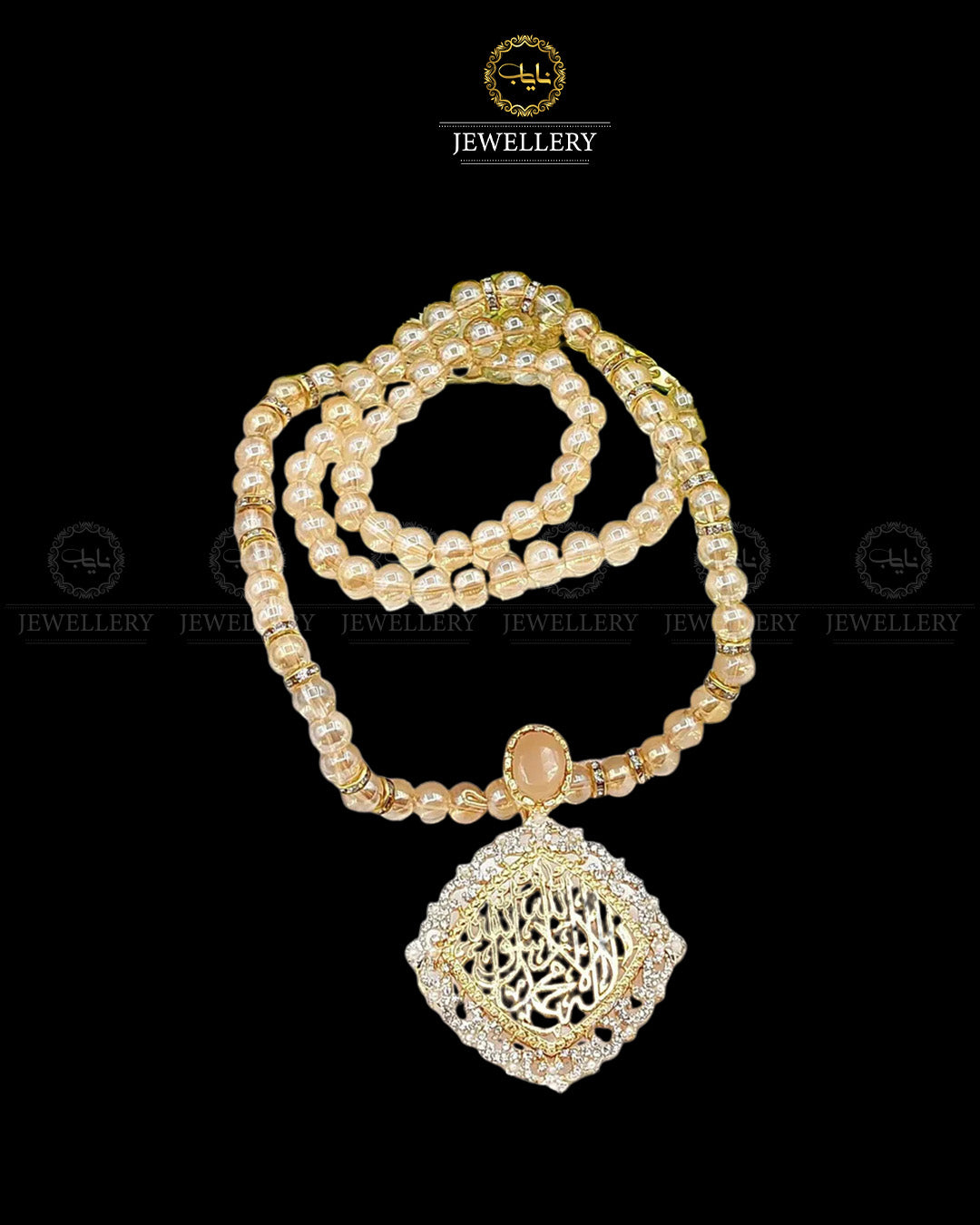 Turkish Calligraphy Kalma pendant -2183