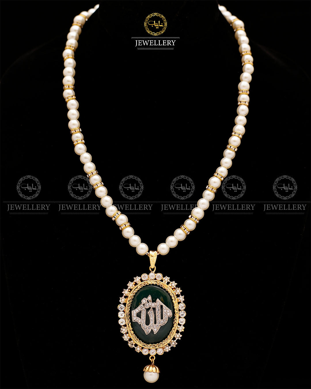 Calligraphy Allah Pendant -2574 Nayab Jewellery