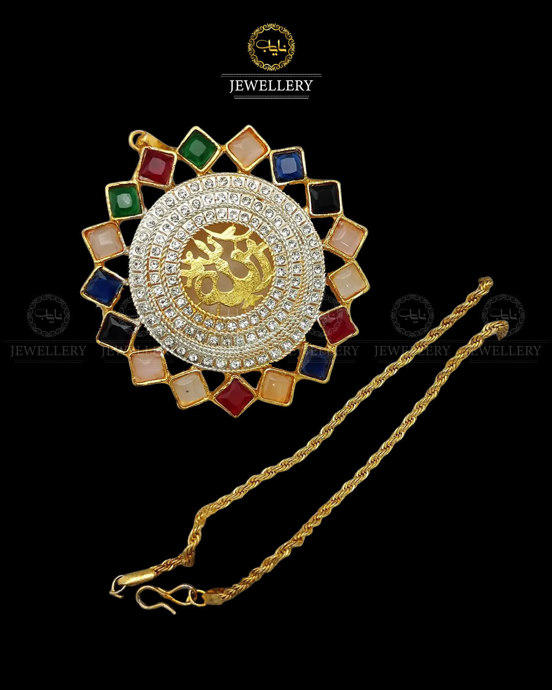 Big Size Allah Pendant with Chain-2188