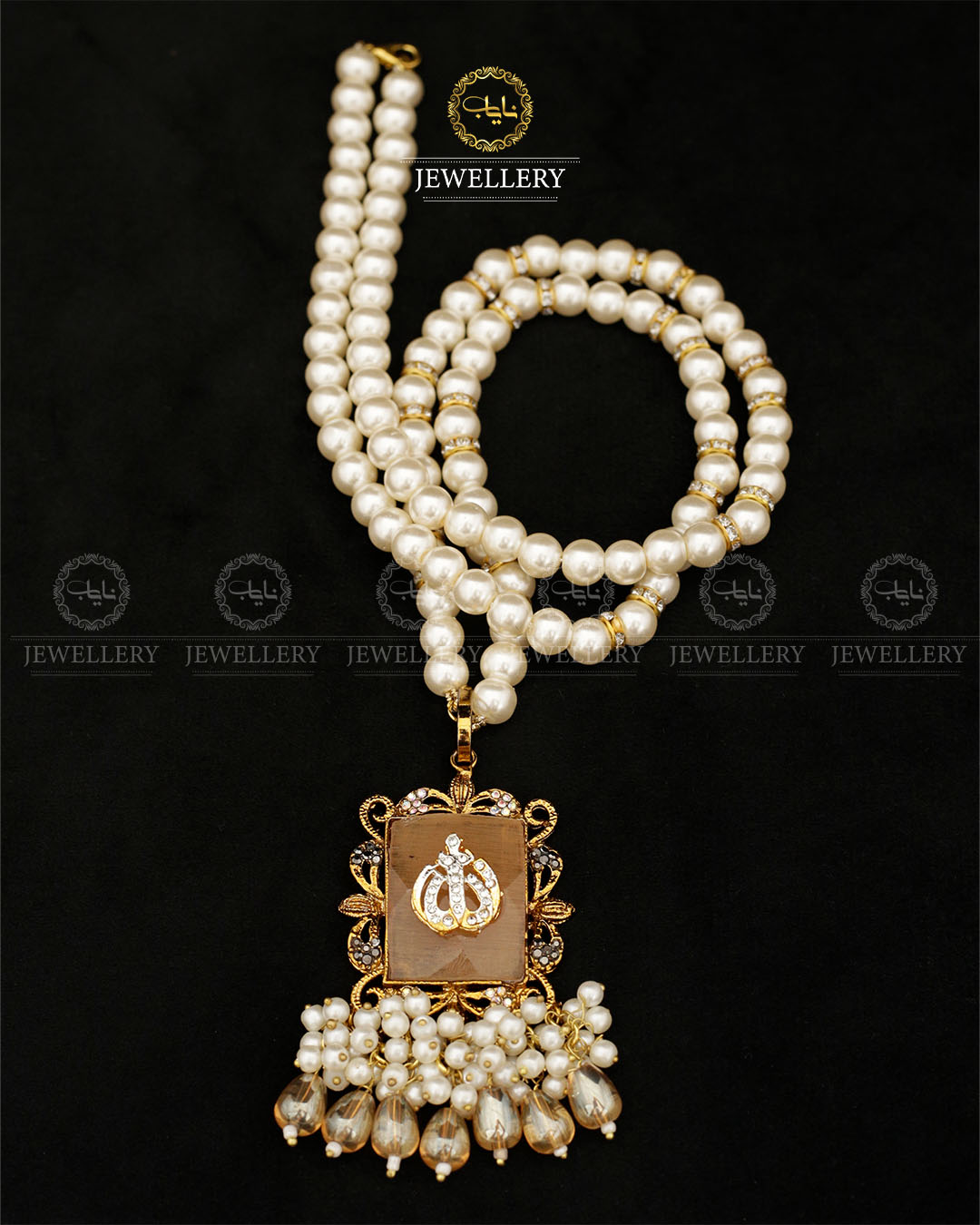 Egyptian Calligraphy ALLAH Pendant -A-609