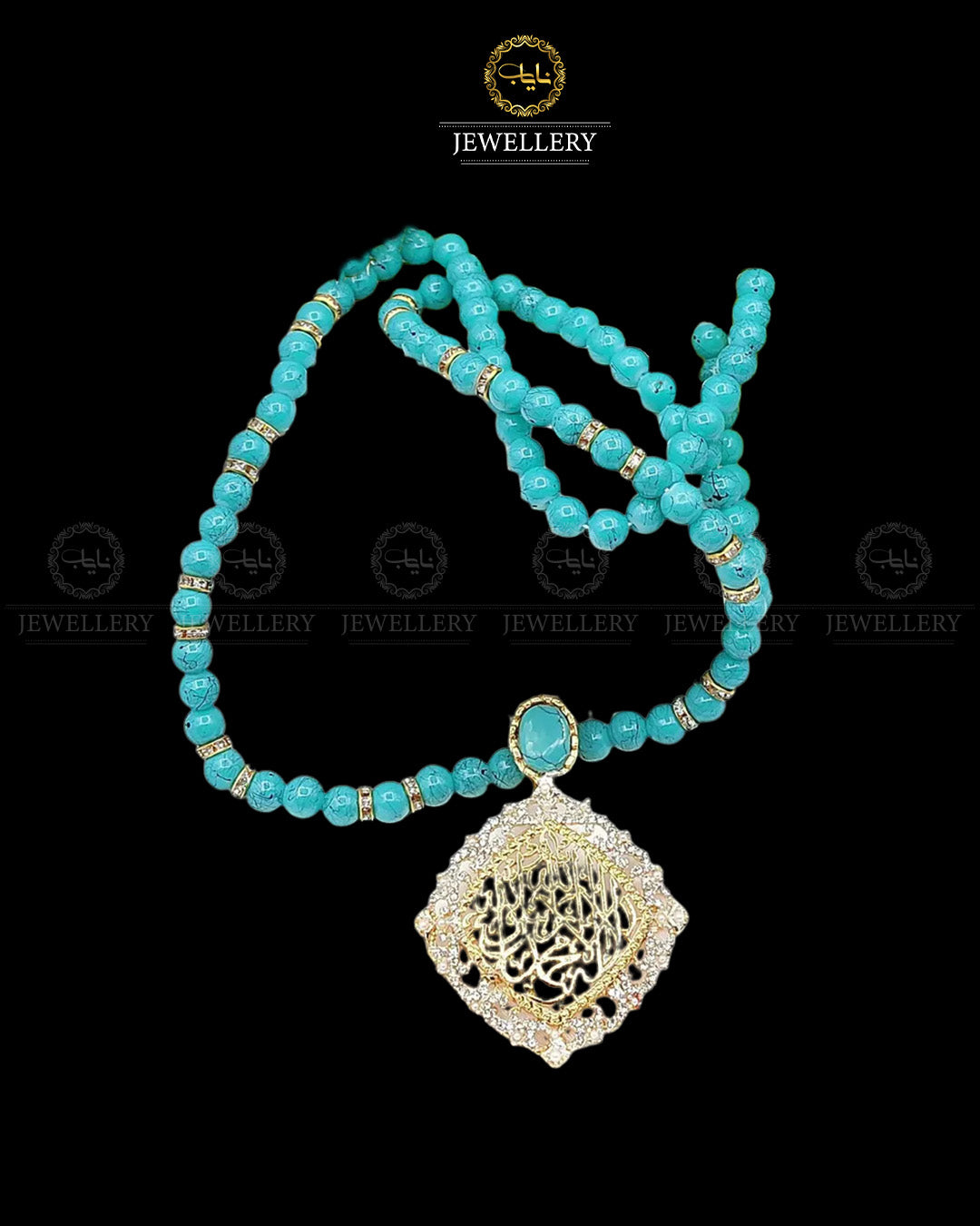 Turkish Calligraphy Kalma pendant -2183