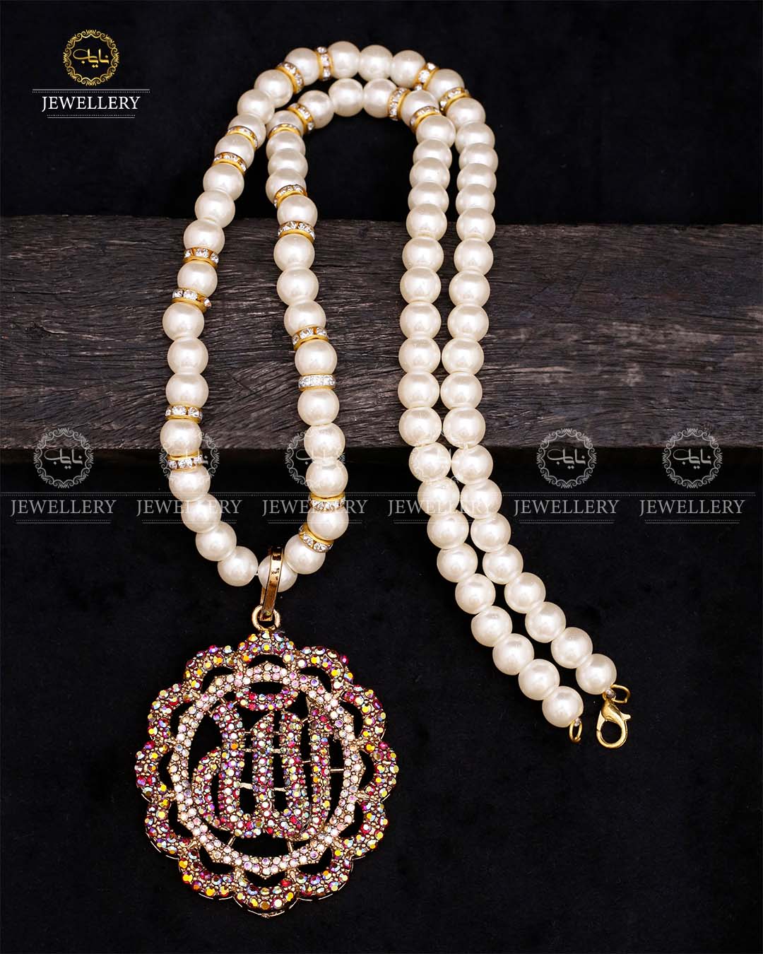 Turkish Calligraphy Allah Pendant-2634 Nayab Jewellery