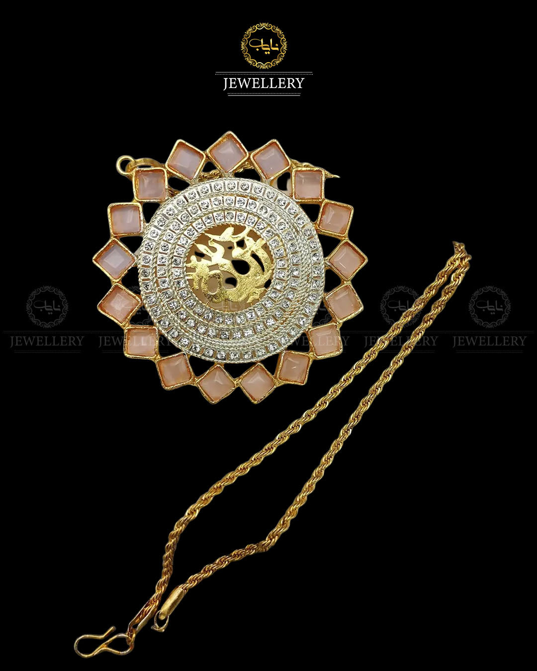 Big Size Allah Pendant with Chain-2188