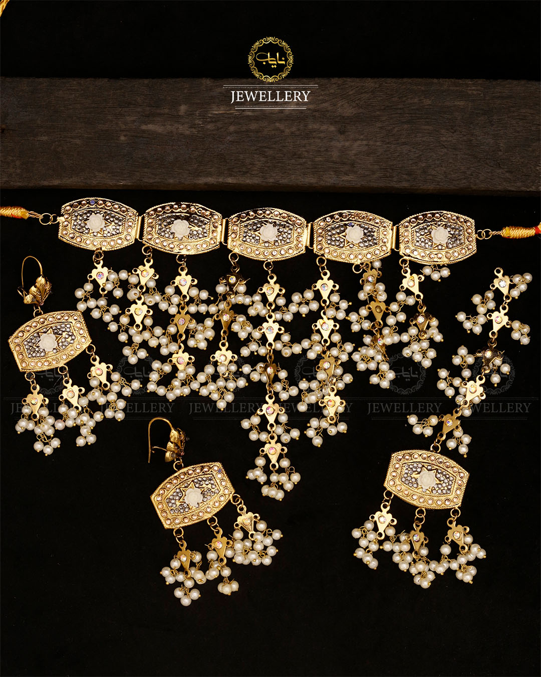Thapa kundan Jhalar set-2833